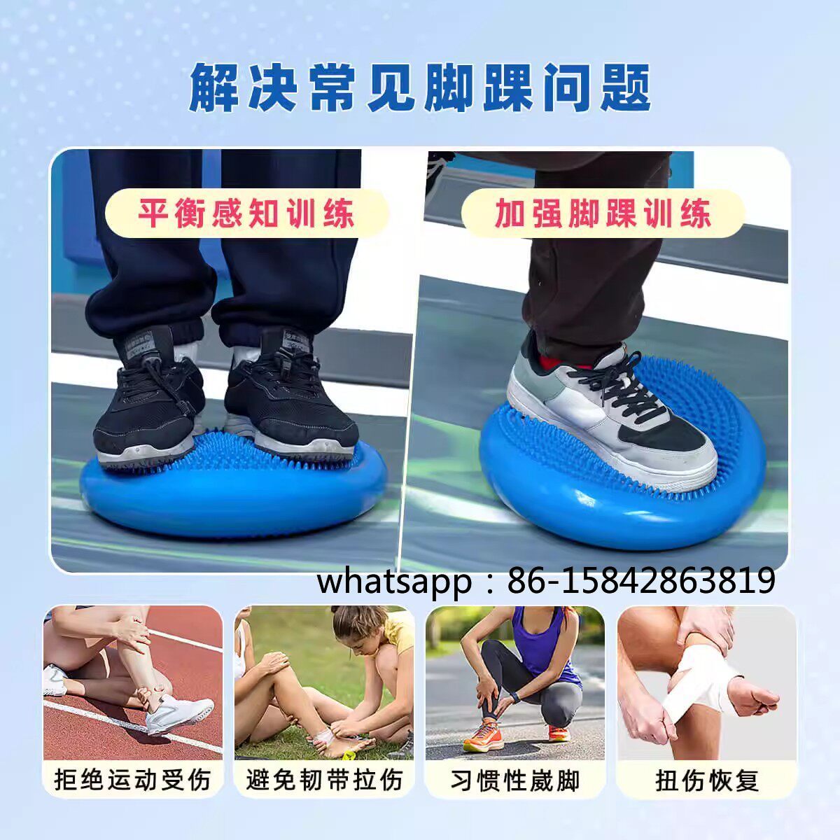 Ankle Rehabilitation Balance D - Exercise Disc Inflatable recensione e prezzo