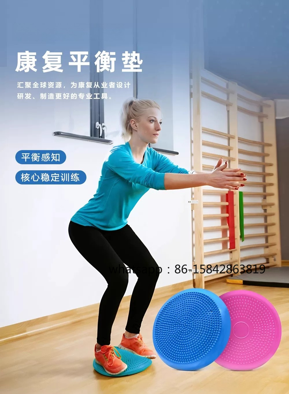Ankle Rehabilitation Balance D - Exercise Disc Inflatable recensione e prezzo